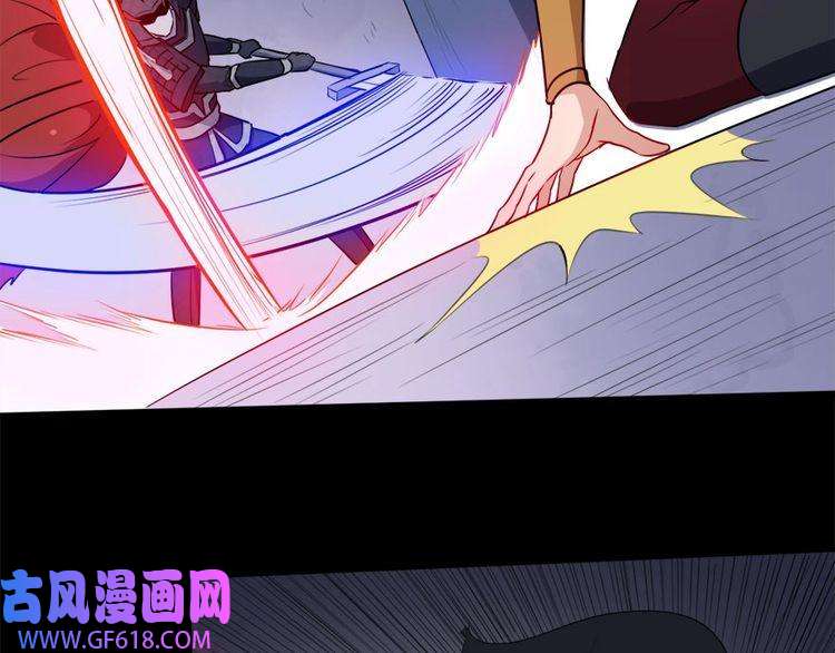 魔尊奶爸第100话 酣战