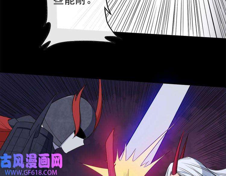 魔尊奶爸第100话 酣战