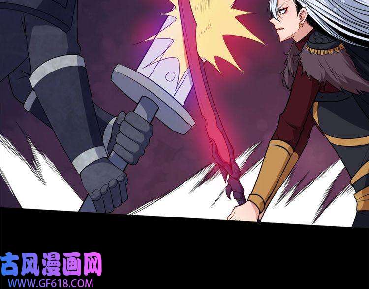 魔尊奶爸第100话 酣战