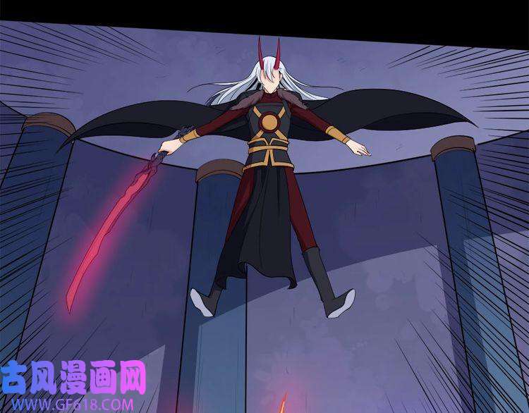 魔尊奶爸第100话 酣战