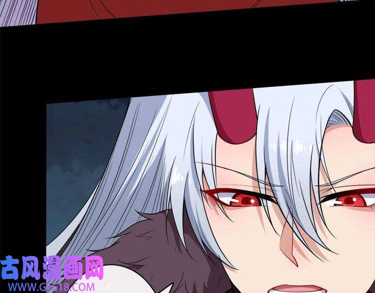 魔尊奶爸第100话 酣战