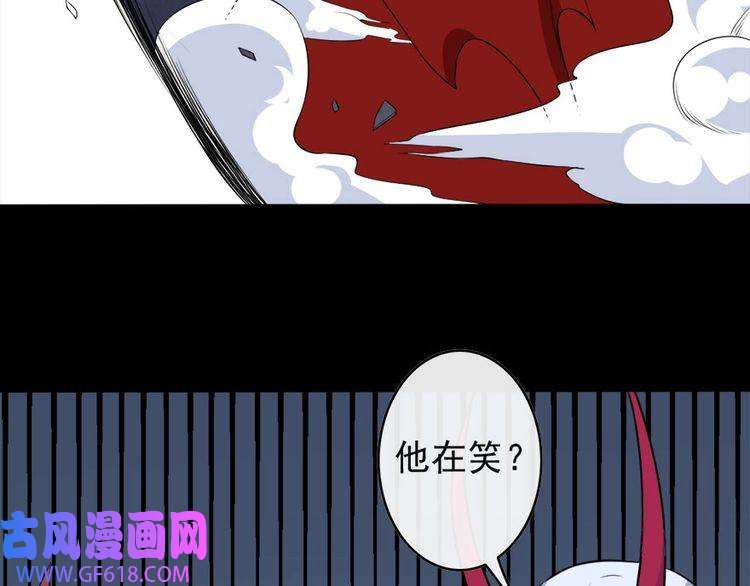 魔尊奶爸第100话 酣战