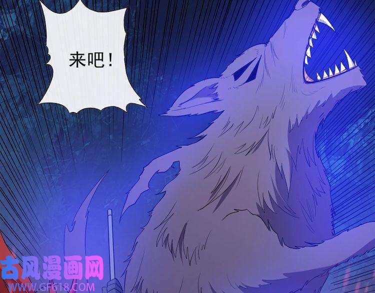 魔尊奶爸第100话 酣战