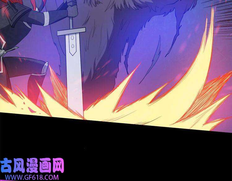 魔尊奶爸第100话 酣战