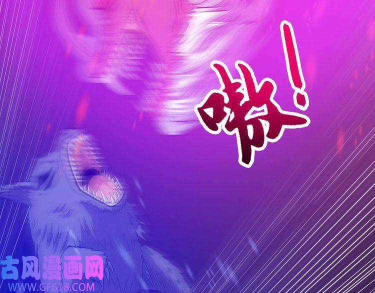 魔尊奶爸第100话 酣战