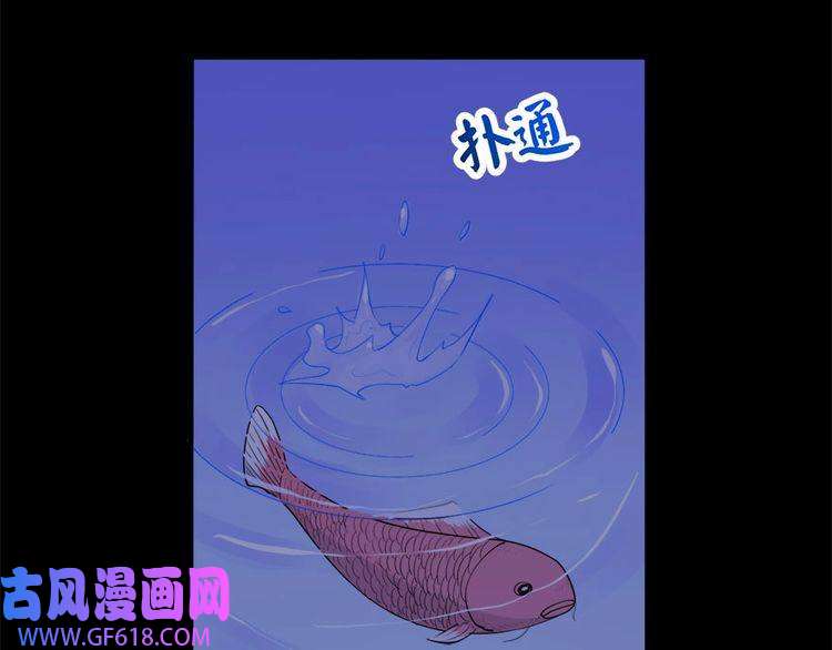 魔尊奶爸第100话 酣战