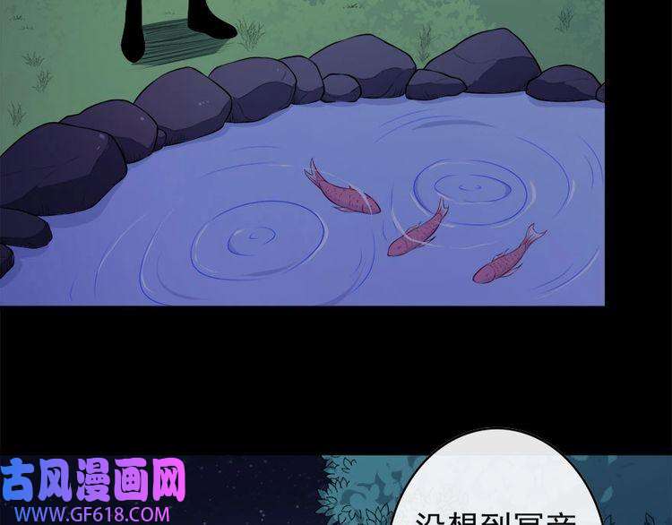 魔尊奶爸第100话 酣战