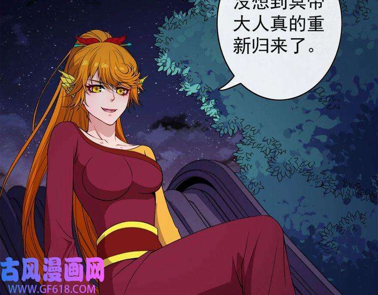 魔尊奶爸第100话 酣战