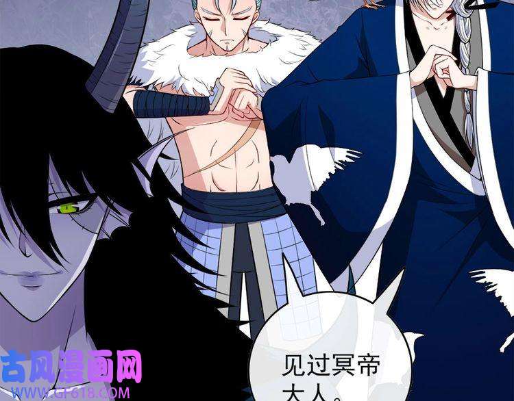 魔尊奶爸第100话 酣战