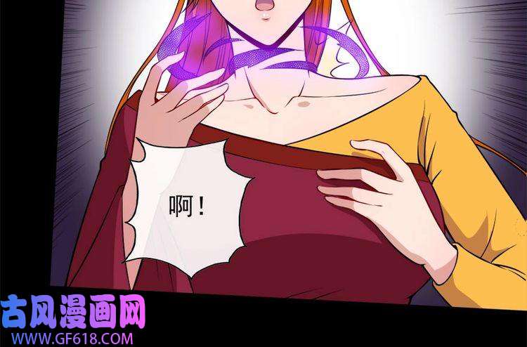 魔尊奶爸第100话 酣战