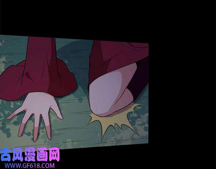 魔尊奶爸第100话 酣战
