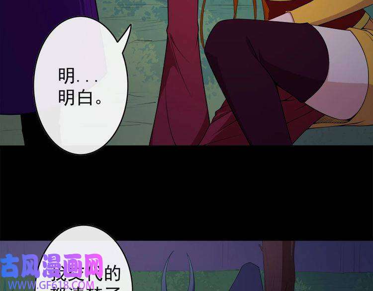 魔尊奶爸第100话 酣战