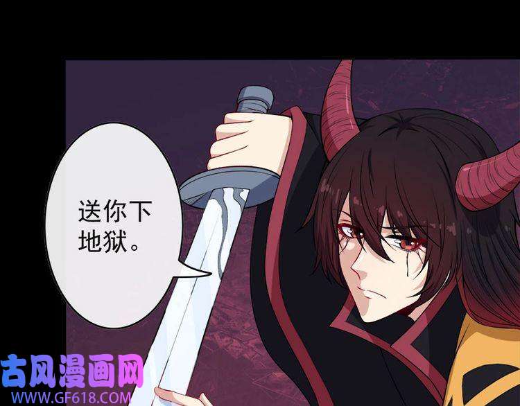 魔尊奶爸第100话 酣战