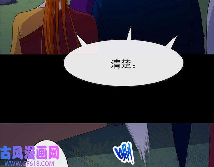 魔尊奶爸第100话 酣战