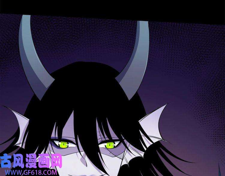 魔尊奶爸第100话 酣战
