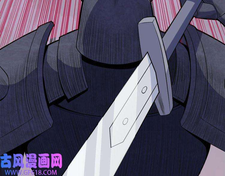 魔尊奶爸第100话 酣战