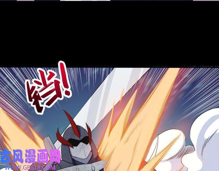 魔尊奶爸第100话 酣战