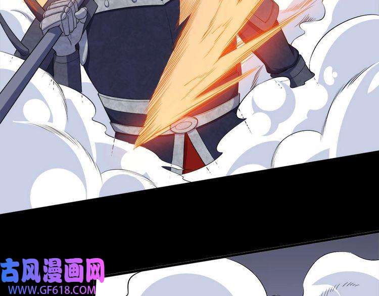 魔尊奶爸第100话 酣战