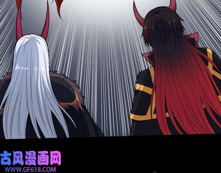 魔尊奶爸第100话 酣战