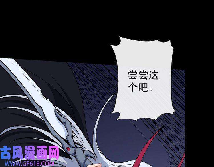 魔尊奶爸第100话 酣战