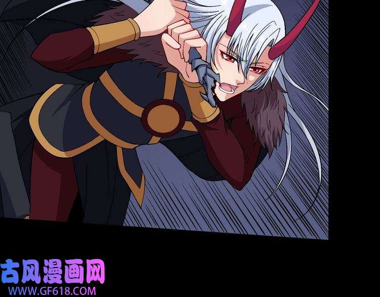 魔尊奶爸第100话 酣战