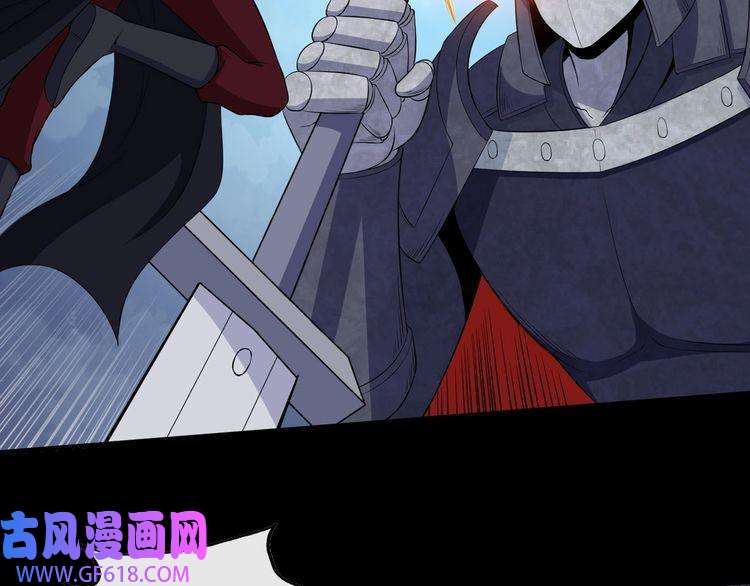 魔尊奶爸第100话 酣战