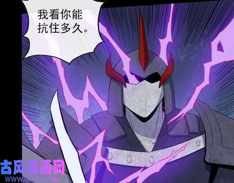 魔尊奶爸第100话 酣战