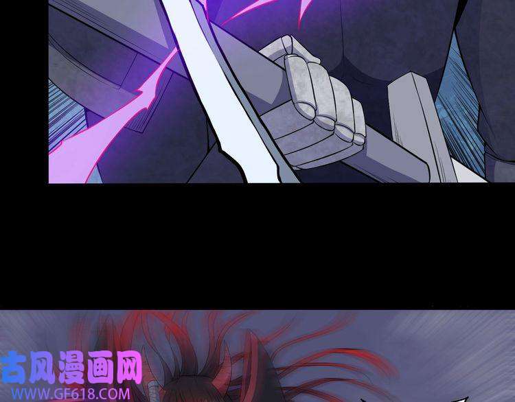 魔尊奶爸第100话 酣战