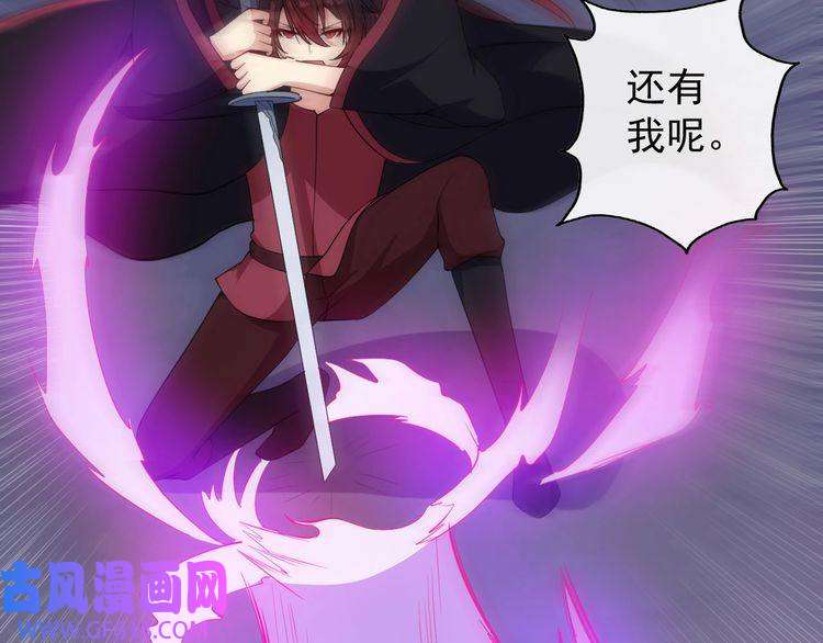 魔尊奶爸第100话 酣战