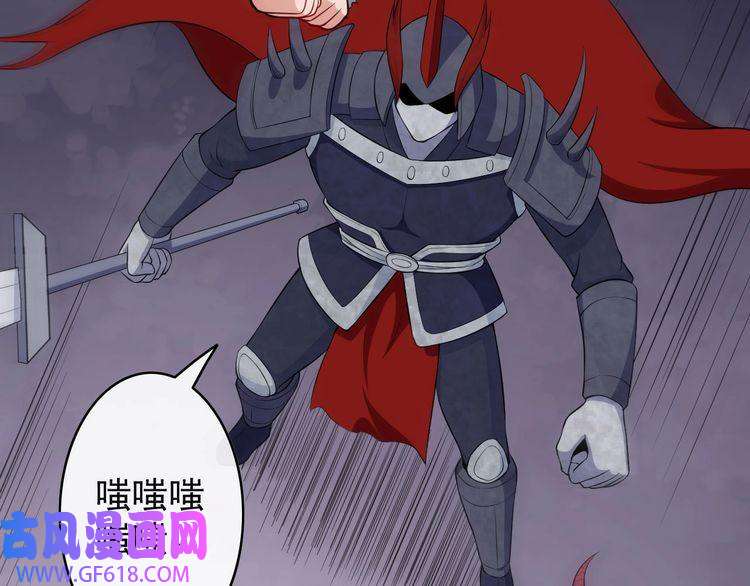 魔尊奶爸第100话 酣战