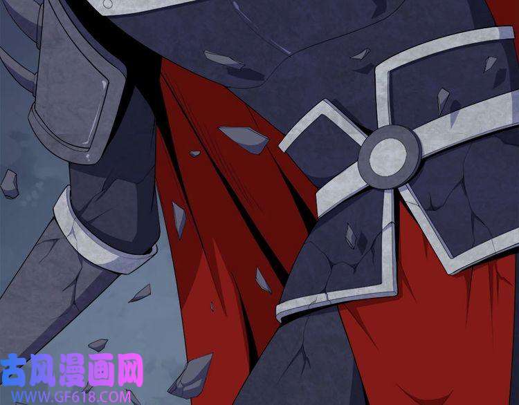 魔尊奶爸第100话 酣战