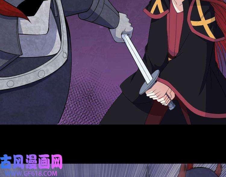 魔尊奶爸第100话 酣战