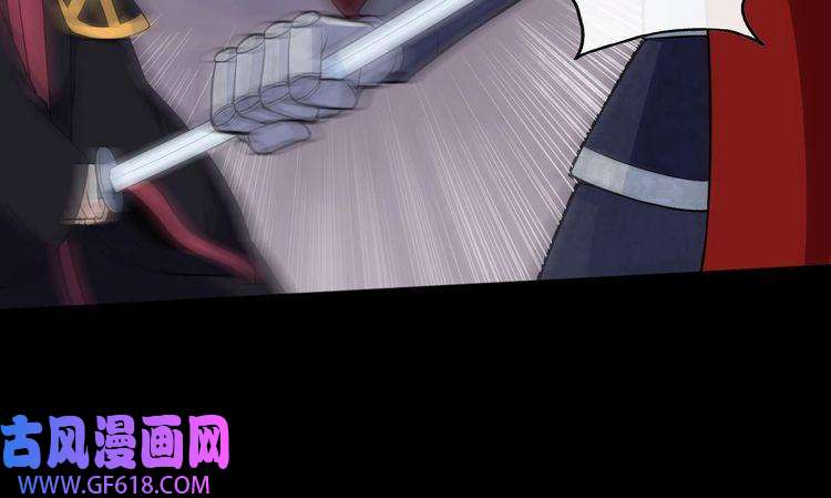 魔尊奶爸第100话 酣战