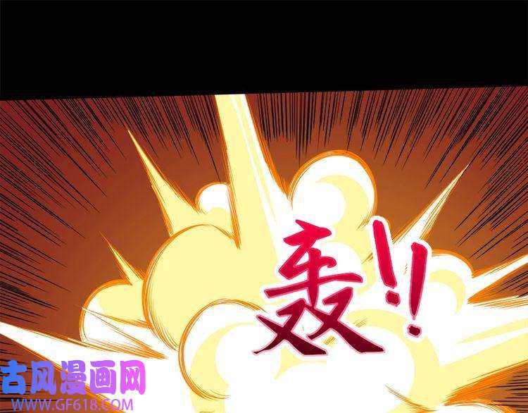 魔尊奶爸第100话 酣战