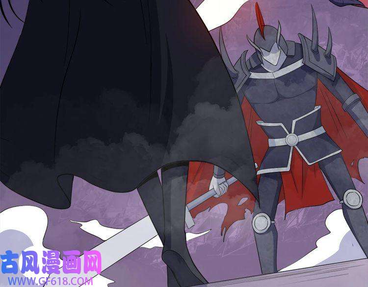 魔尊奶爸第100话 酣战