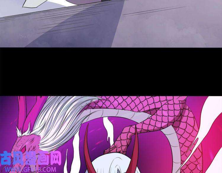 魔尊奶爸第100话 酣战