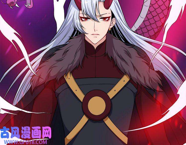 魔尊奶爸第100话 酣战