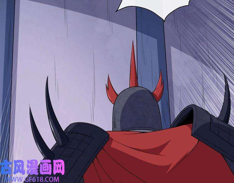 魔尊奶爸第100话 酣战