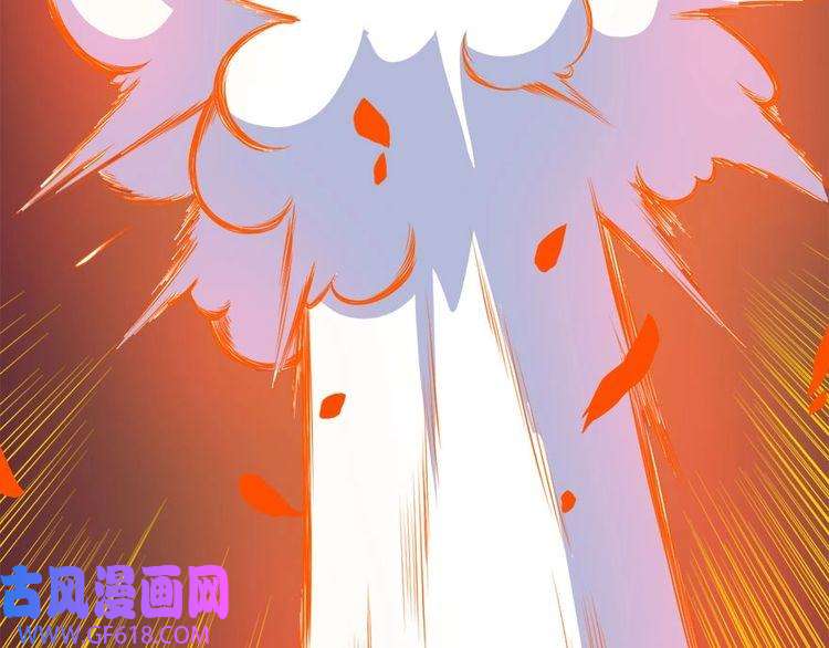 魔尊奶爸第100话 酣战