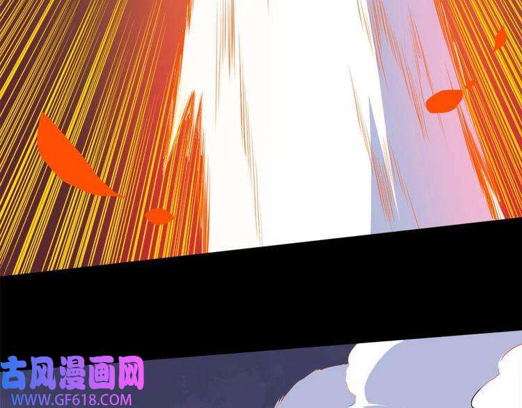 魔尊奶爸第100话 酣战