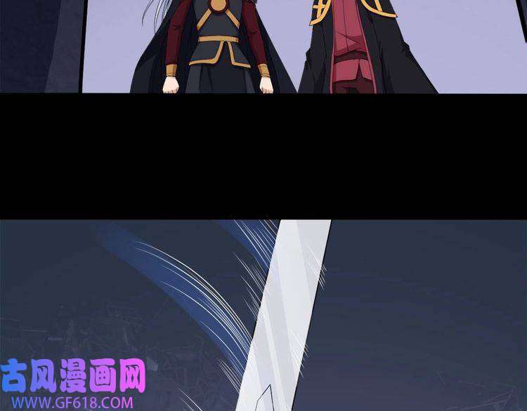 魔尊奶爸第100话 酣战