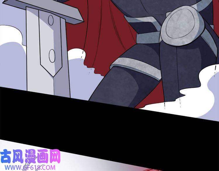 魔尊奶爸第100话 酣战