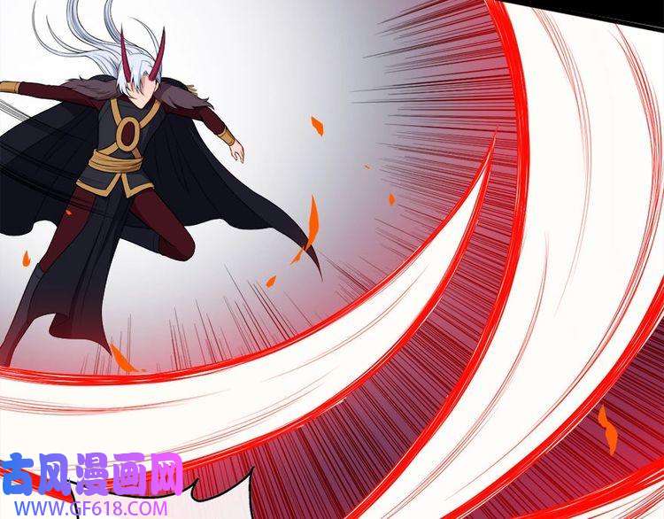 魔尊奶爸第100话 酣战