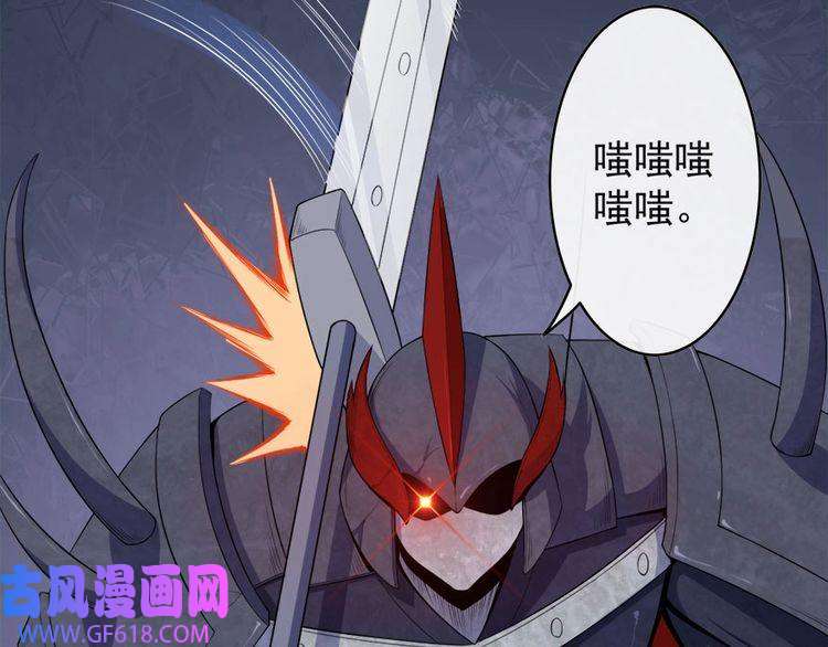 魔尊奶爸第100话 酣战