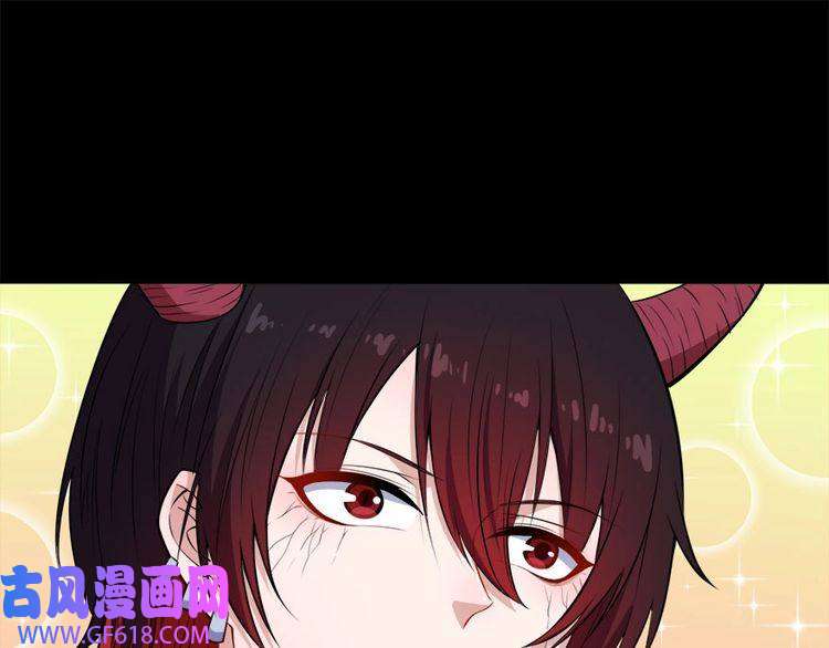 魔尊奶爸第100话 酣战