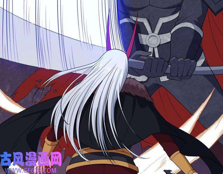 魔尊奶爸第100话 酣战