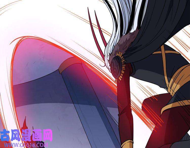 魔尊奶爸第100话 酣战