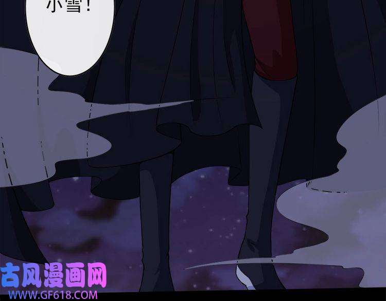 魔尊奶爸第101话 魔尊归来