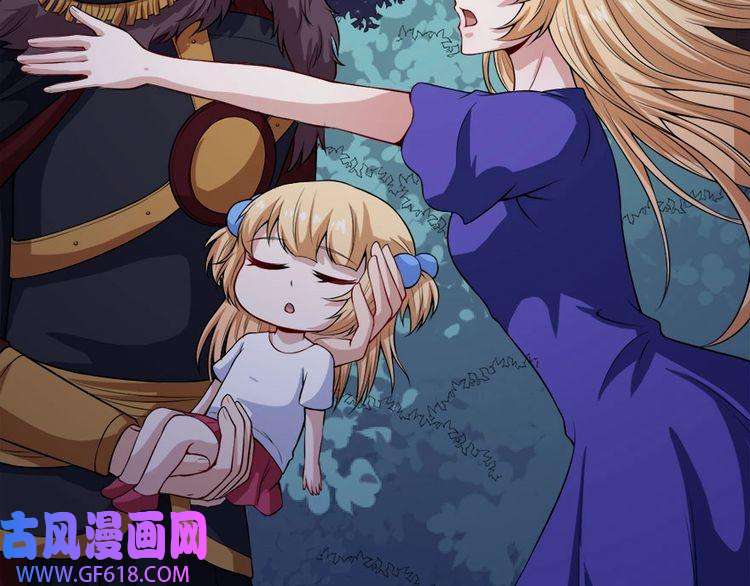 魔尊奶爸第101话 魔尊归来