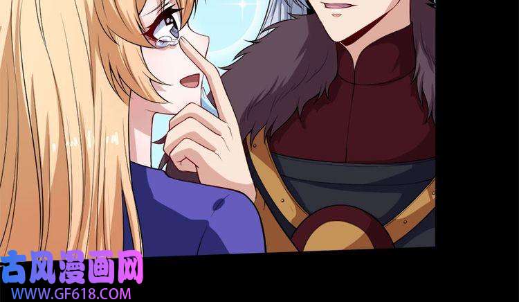 魔尊奶爸第101话 魔尊归来